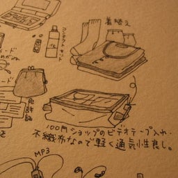便利