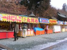 出店