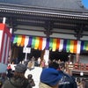 ★西新井大師★の画像