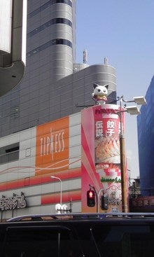妄想日記★+.-090218_1310~01.jpg