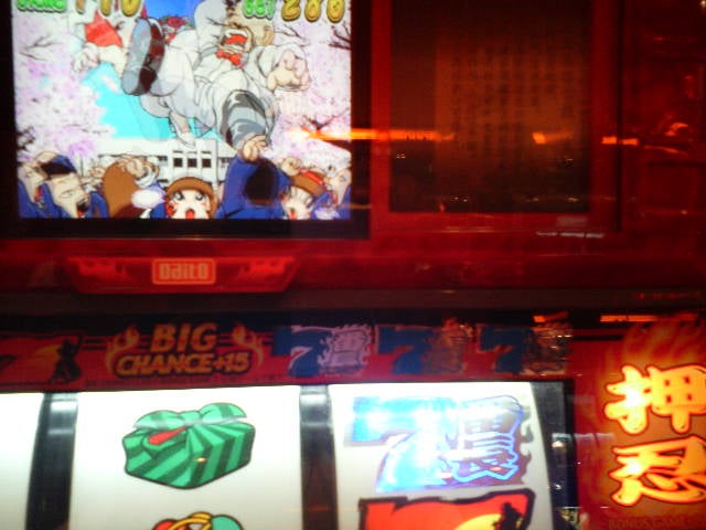 ばんちょ