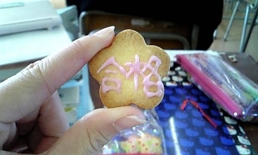 等身大-090115_104440.jpg