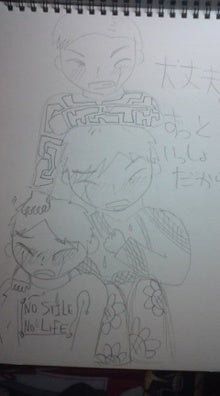 雄輔物語★YUSUKE Smile♪-090113_2206~01.jpg