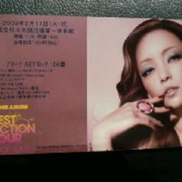 ☆☆☆JUN★LIFE☆☆☆-2009021115510000.jpg
