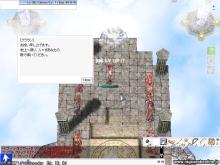 クラウン転職