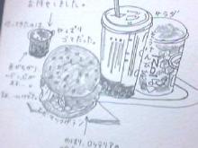 えび