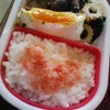 三寒四温の画像