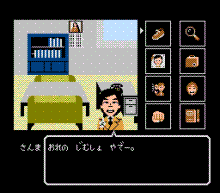 さんま