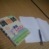 とあるブログに…の画像