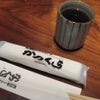 「名代とんかつ かつくら」の画像