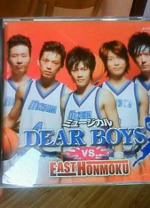 ディアミュCD