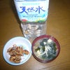 平日デーイの画像