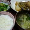 サンマとカブのおろしショウガ煮の画像