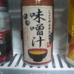 しじみ汁？