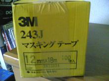 3m