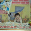あけました。の画像