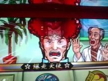 おに１