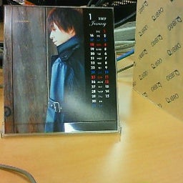 RYO子Blog  *☆*―夢現―*☆*-200901061838000.jpg