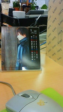 RYO子Blog  *☆*―夢現―*☆*-200901061838000.jpg