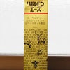 栄養剤の画像