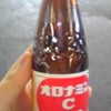 元気ハツラツぅ？の画像