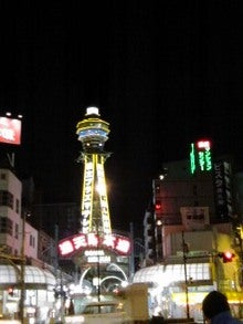妄想日記★+.-090216_1827~01.jpg