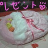 ２才になったよ～♪の画像