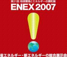 ENEX2007