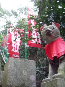 稲荷