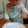 朝からの画像
