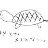 駄洒落失礼。の画像