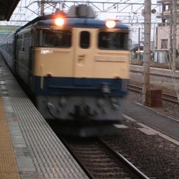 画像 東京発九州行きブルトレ全廃へ の記事より
