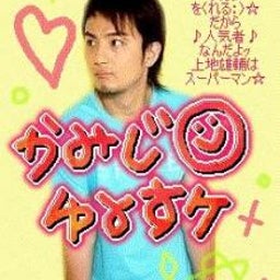 画像 上 の記事より 2つ目