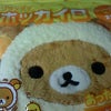 今日のリラックマ？の画像
