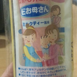 つぶやき(･ш･)ﾋﾞｰﾊﾞｰ-090202_110434.jpg