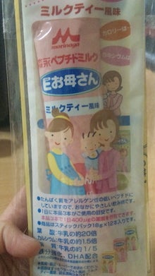 つぶやき(･ш･)ﾋﾞｰﾊﾞｰ-090202_110434.jpg