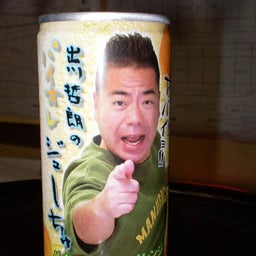 画像 余談・・・。 の記事より 3つ目