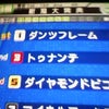 コンボの画像