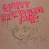 凡骨誕の画像