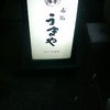 赤坂の画像