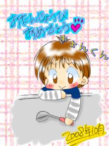小菅さん頂き物(*´ω｀人*)