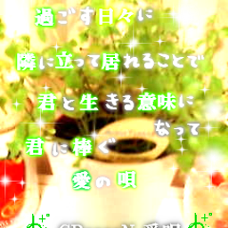 。＋＊＄塁球らぶｯ％＊＋。