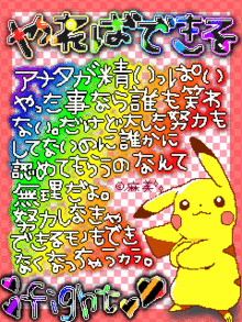 20080321213135.gif