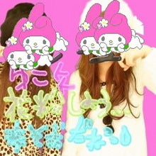 妄想日記★+.-am_photo00110001.jpg