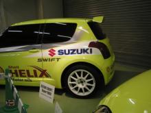 スイフトスーパー1600