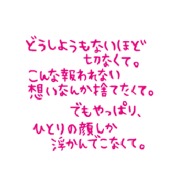 画像 ﾘﾝ② の記事より