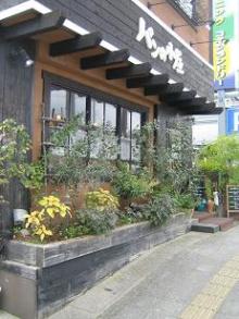 パンの小屋