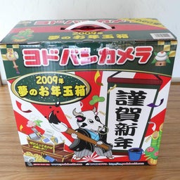 いつも一人ぼっち・・・ライブ日記