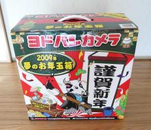 いつも一人ぼっち・・・ライブ日記