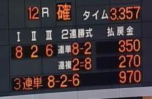 ☆ゆずハチミツ☆+ﾟ-2009_0118_12R2